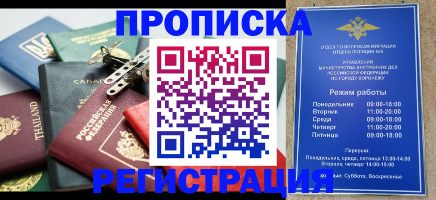форма 3 в Волгоградской области