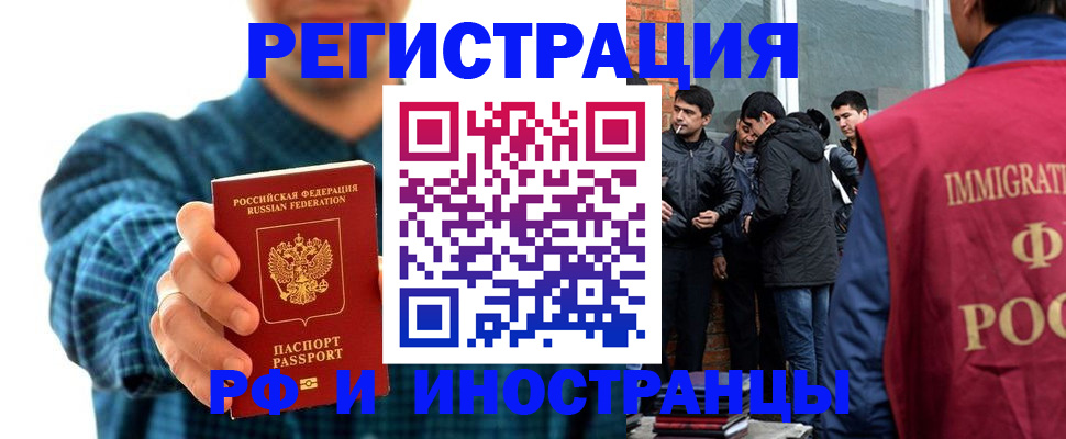 пропишу в квартире в Волгоградской области
