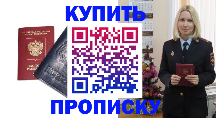 регистрация для школы в Волгоградской области